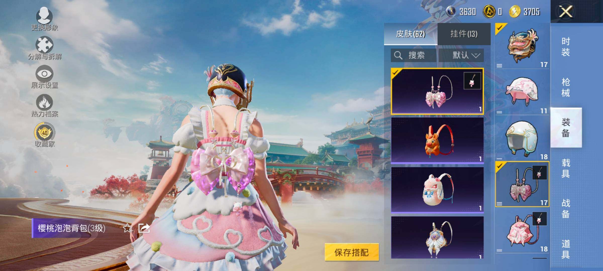 HPLX4141767和平精英账号详情图13