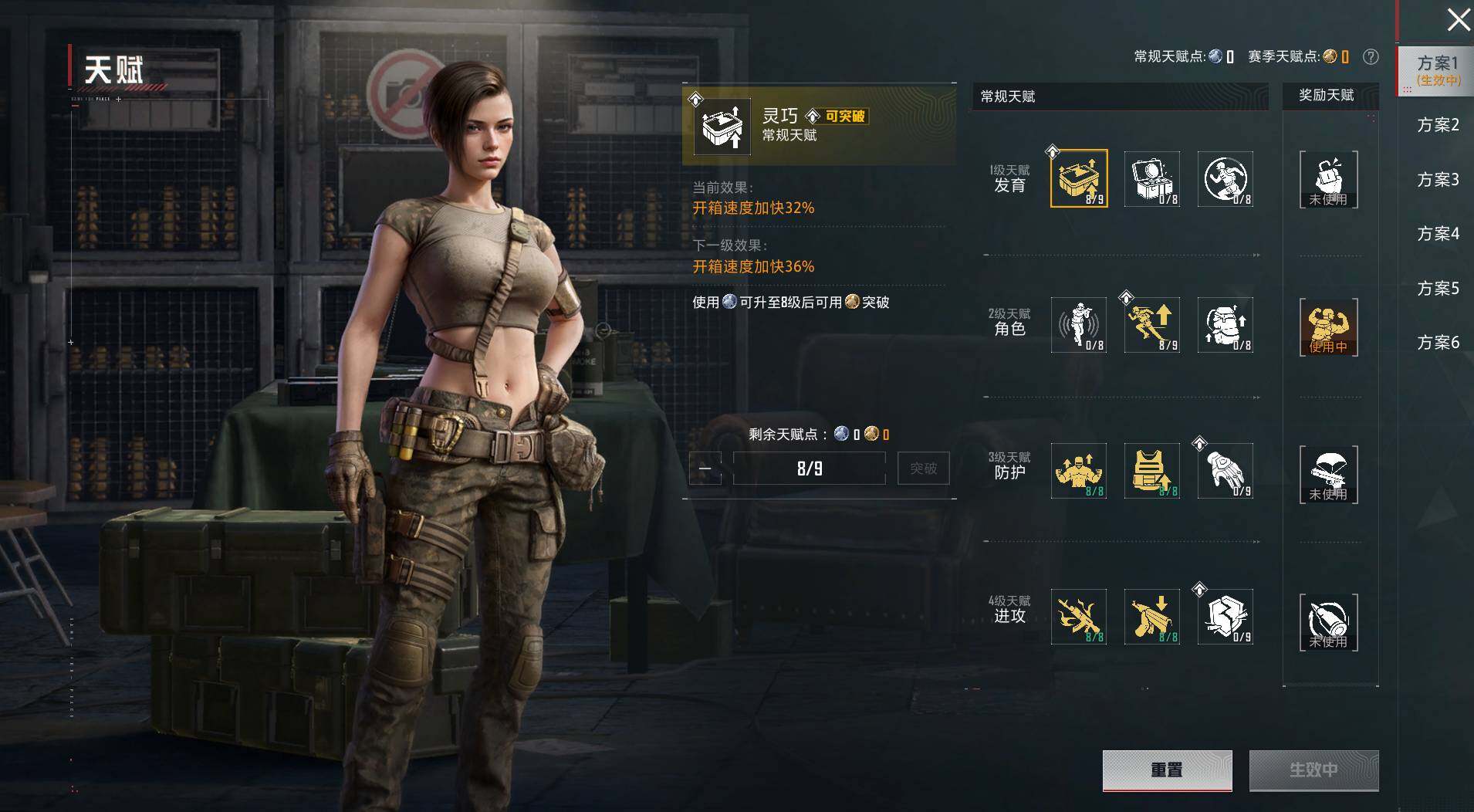 HPCMW4133541和平精英账号详情图5