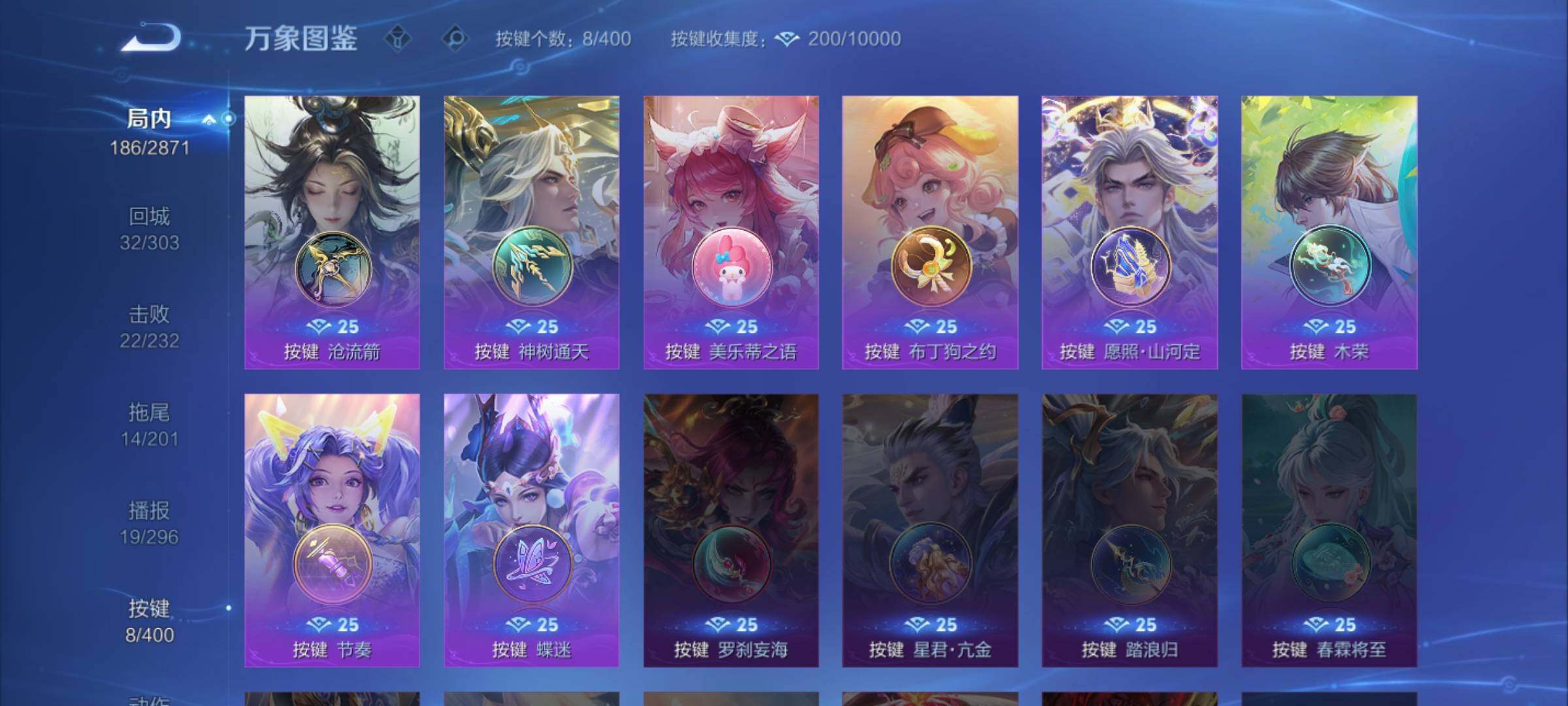 WZLX4235496王者荣耀账号详情图14