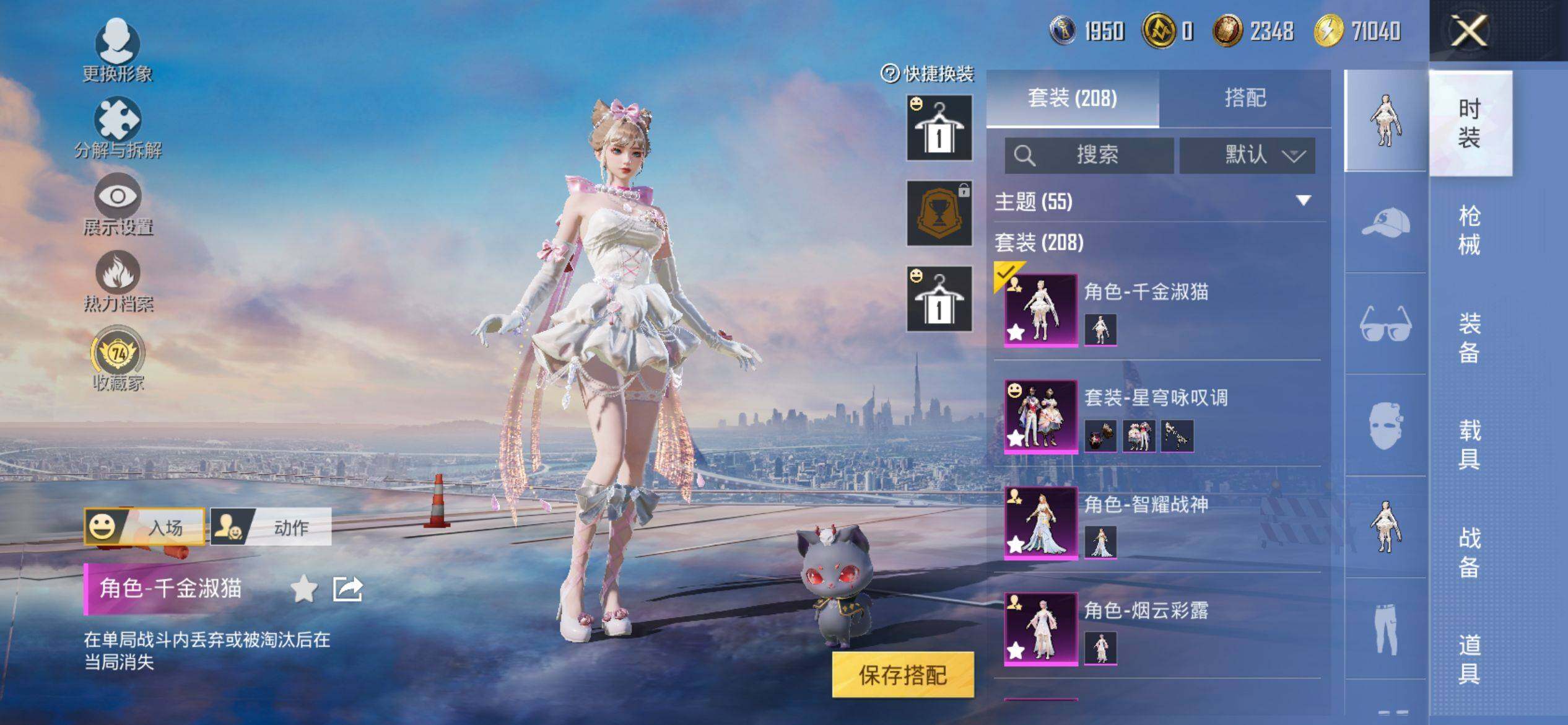 HPCMW4133551和平精英账号详情图5