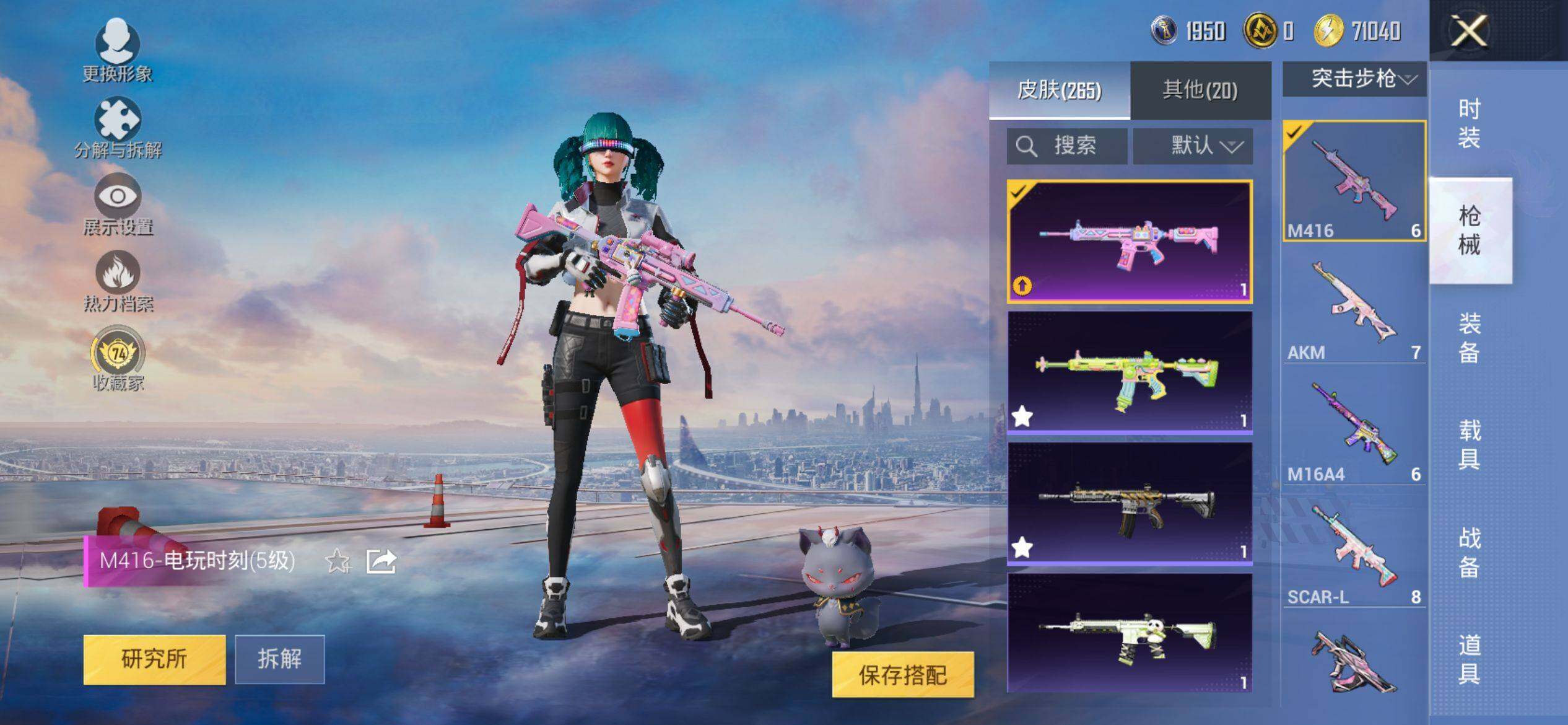 HPCMW4133551和平精英账号详情图6