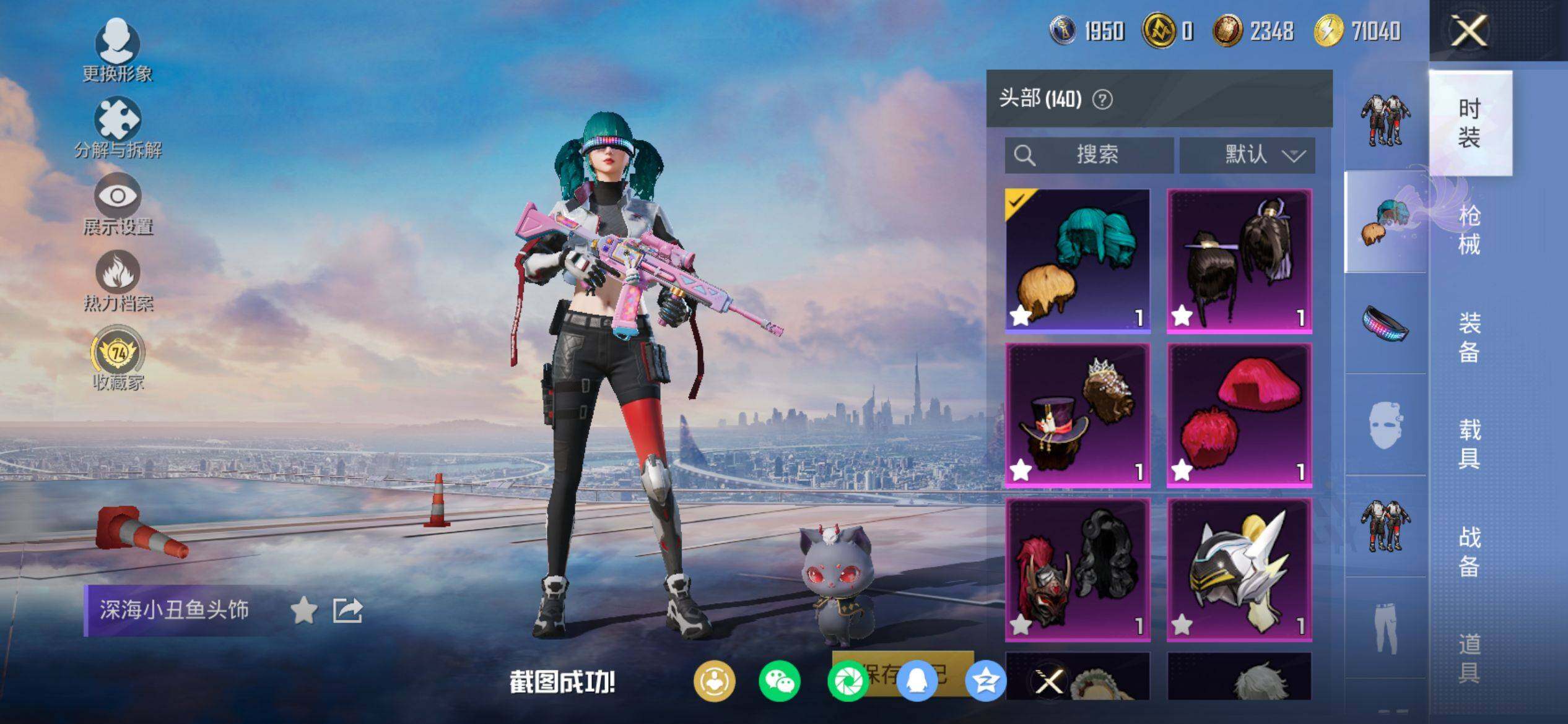 HPCMW4133551和平精英账号详情图7