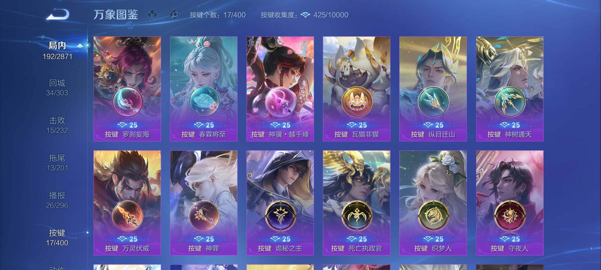 WZLX4235413王者荣耀账号详情图14