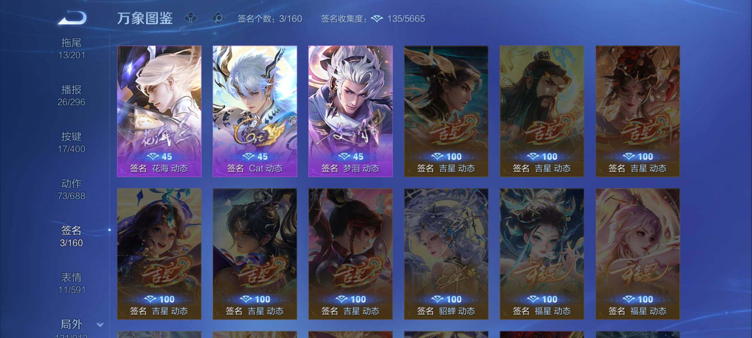 WZLX4235413王者荣耀账号详情图15