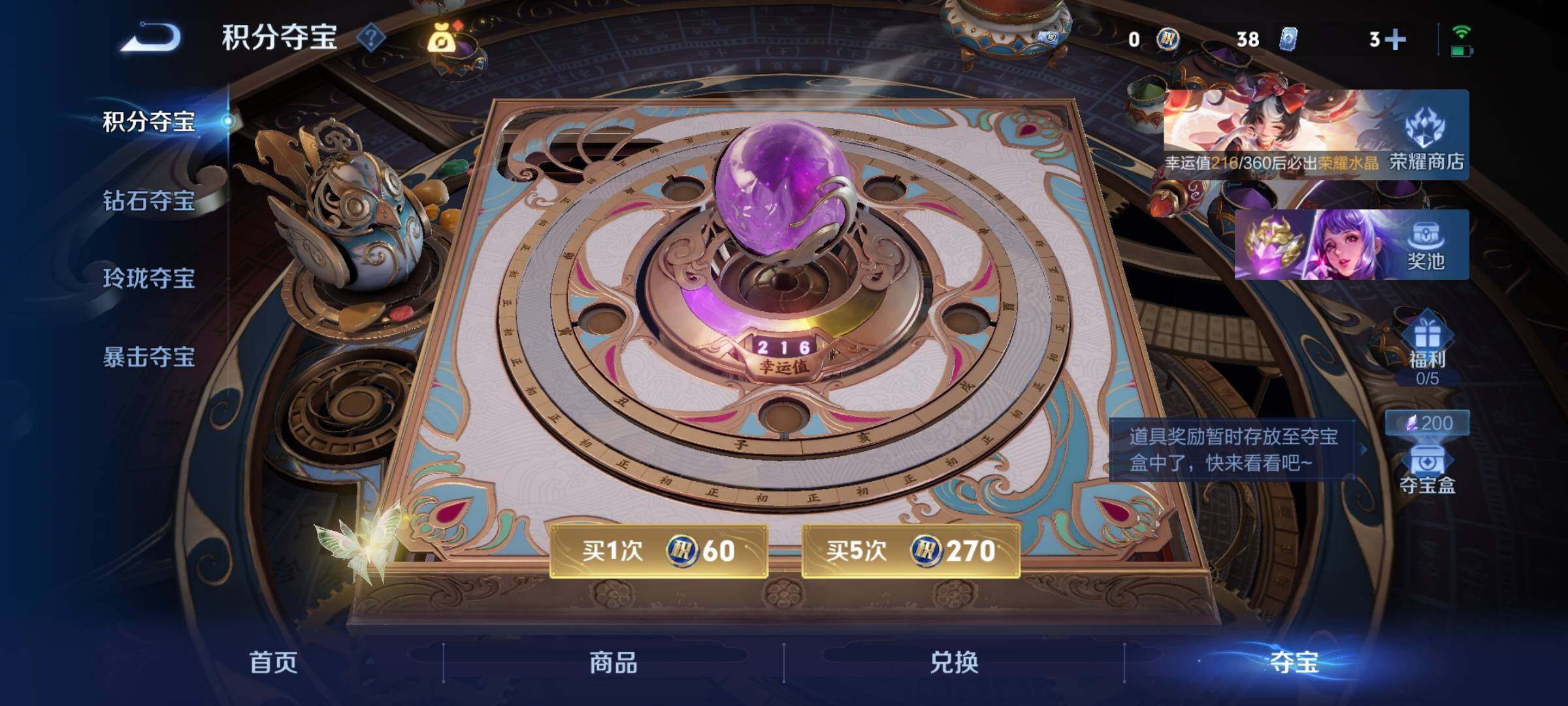 WZLX4235413王者荣耀账号详情图17