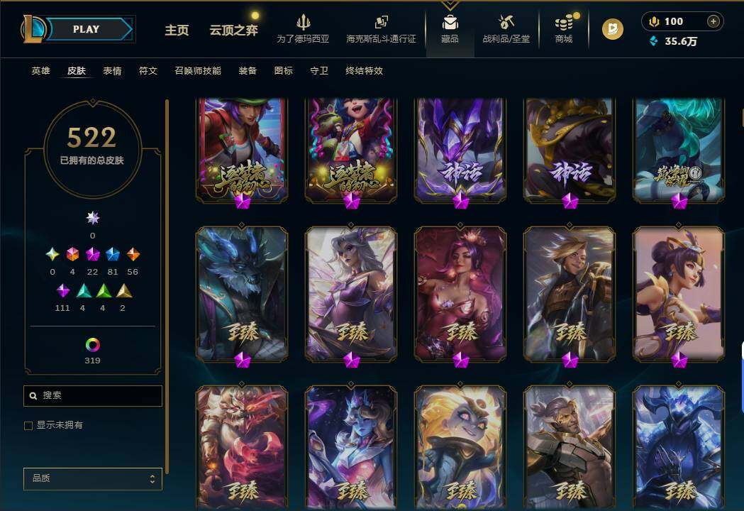 LOLQM423678英雄联盟账号详情图11