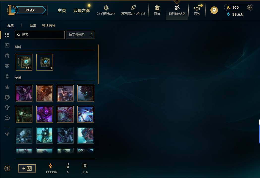 LOLQM423678英雄联盟账号详情图15