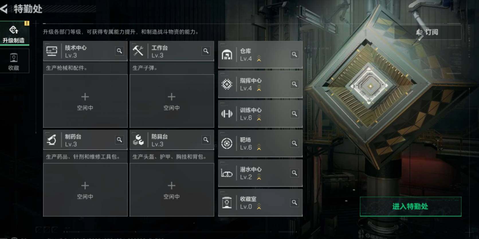 SJZCMW474397三角洲行动账号详情图5