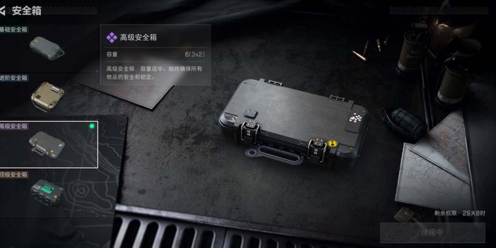 SJZCMW474397三角洲行动账号详情图6