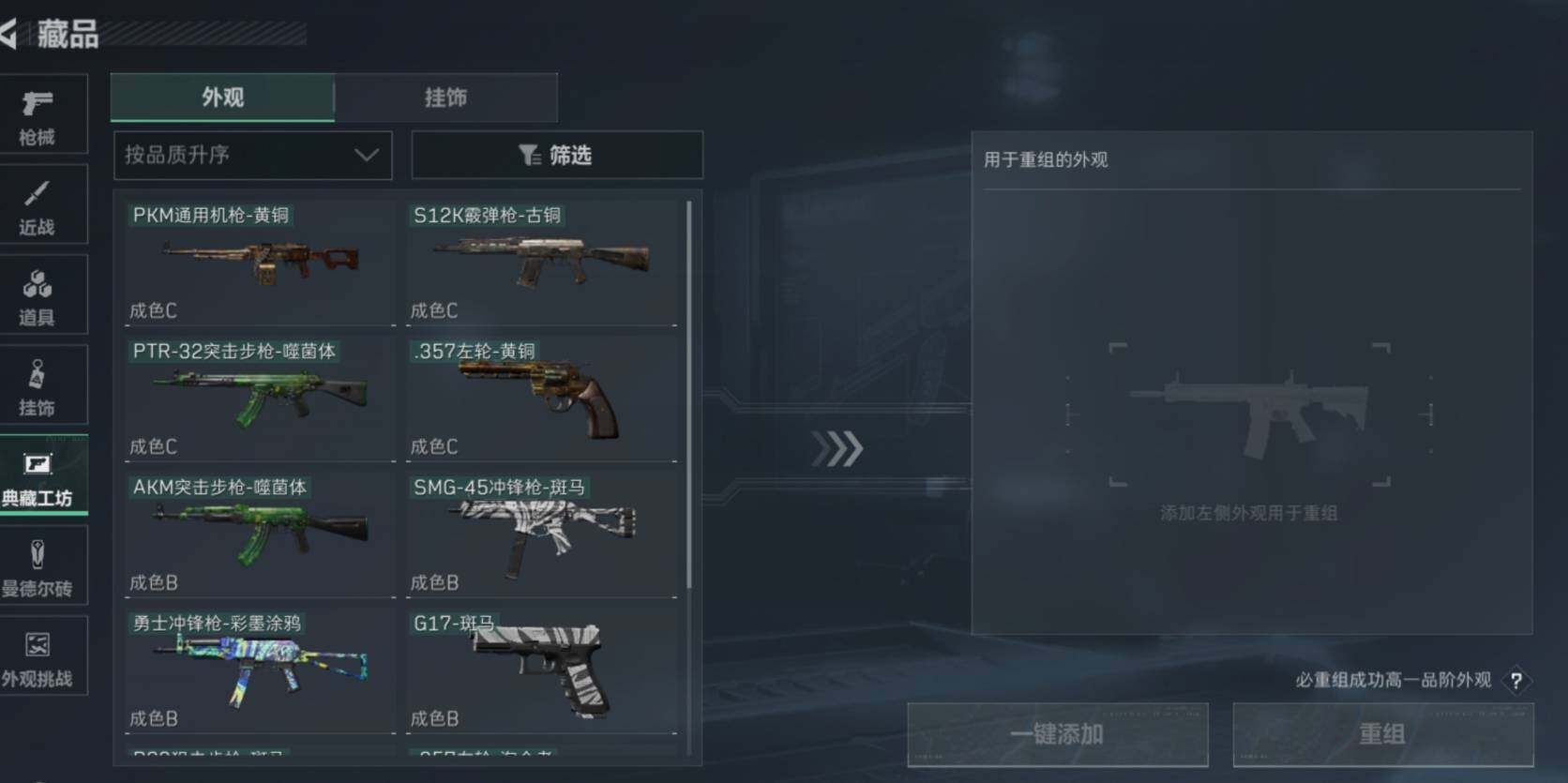 SJZCMW474397三角洲行动账号详情图7