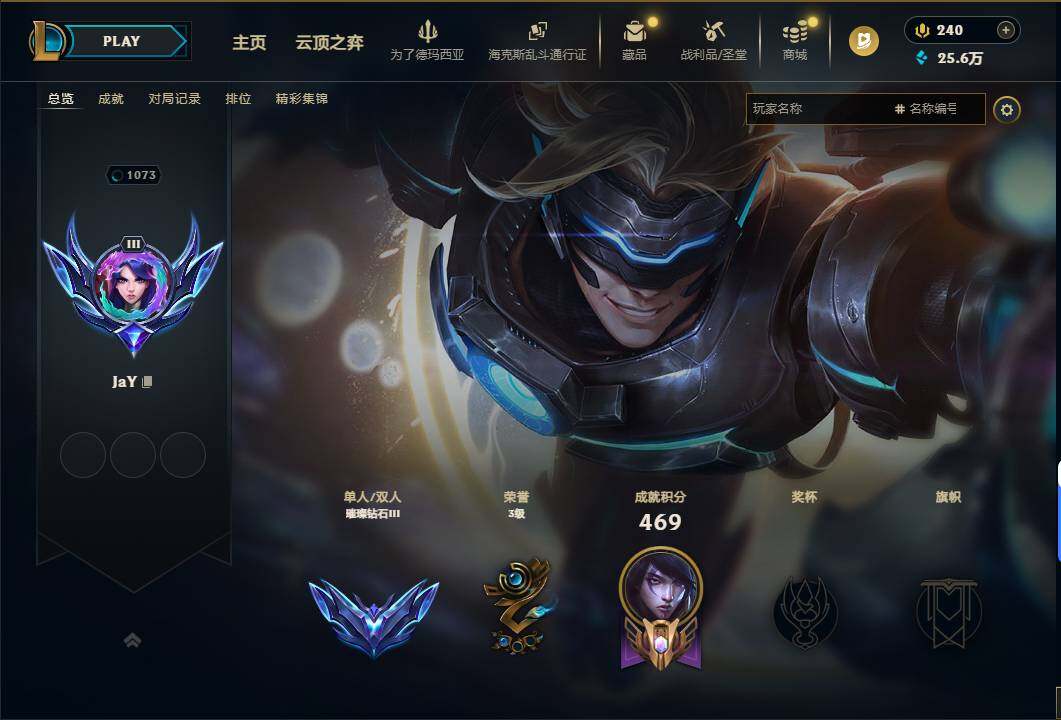 LOLQM423680英雄联盟账号详情图9