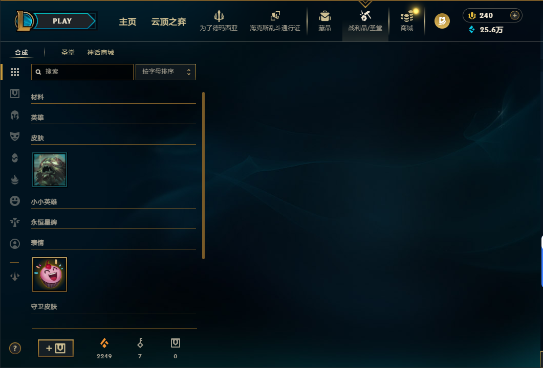 LOLQM423680英雄联盟账号详情图16