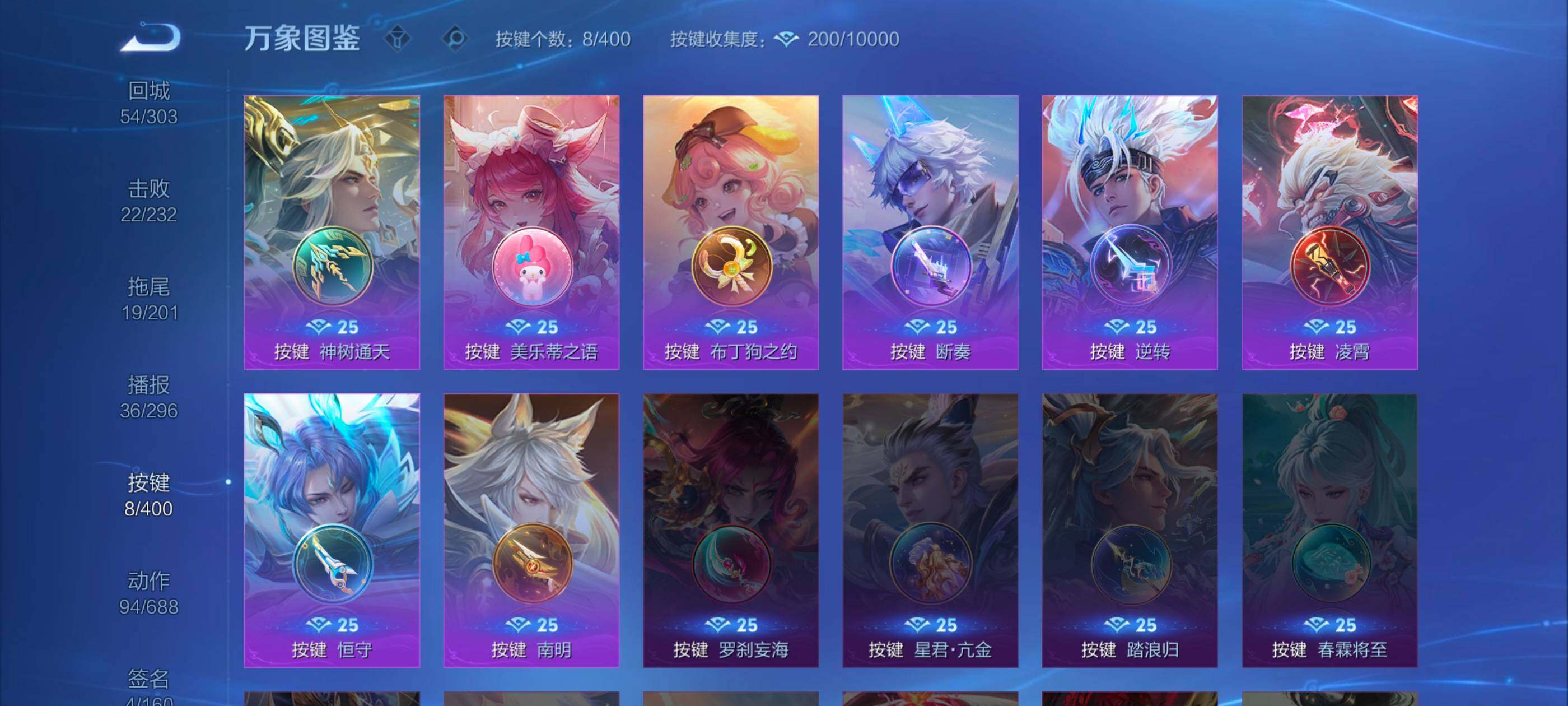 WZLX4235416王者荣耀账号详情图13