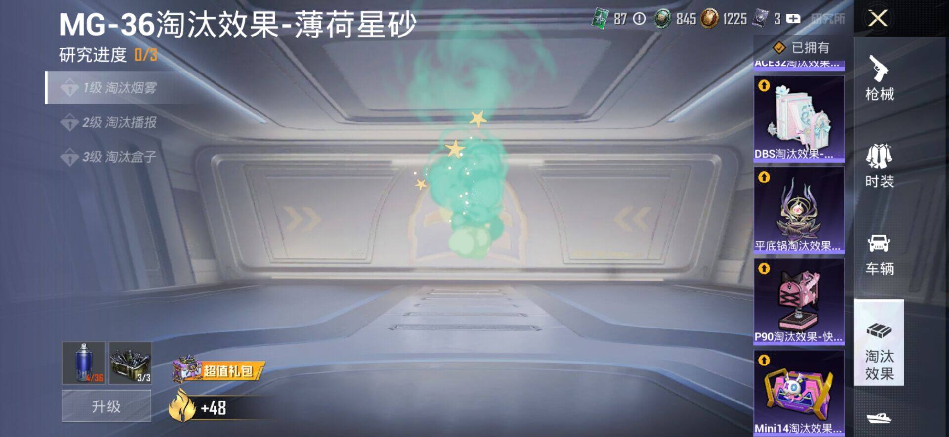 HPCMW4134354和平精英账号详情图12 HPCMW4134354和平精英账号详情图12