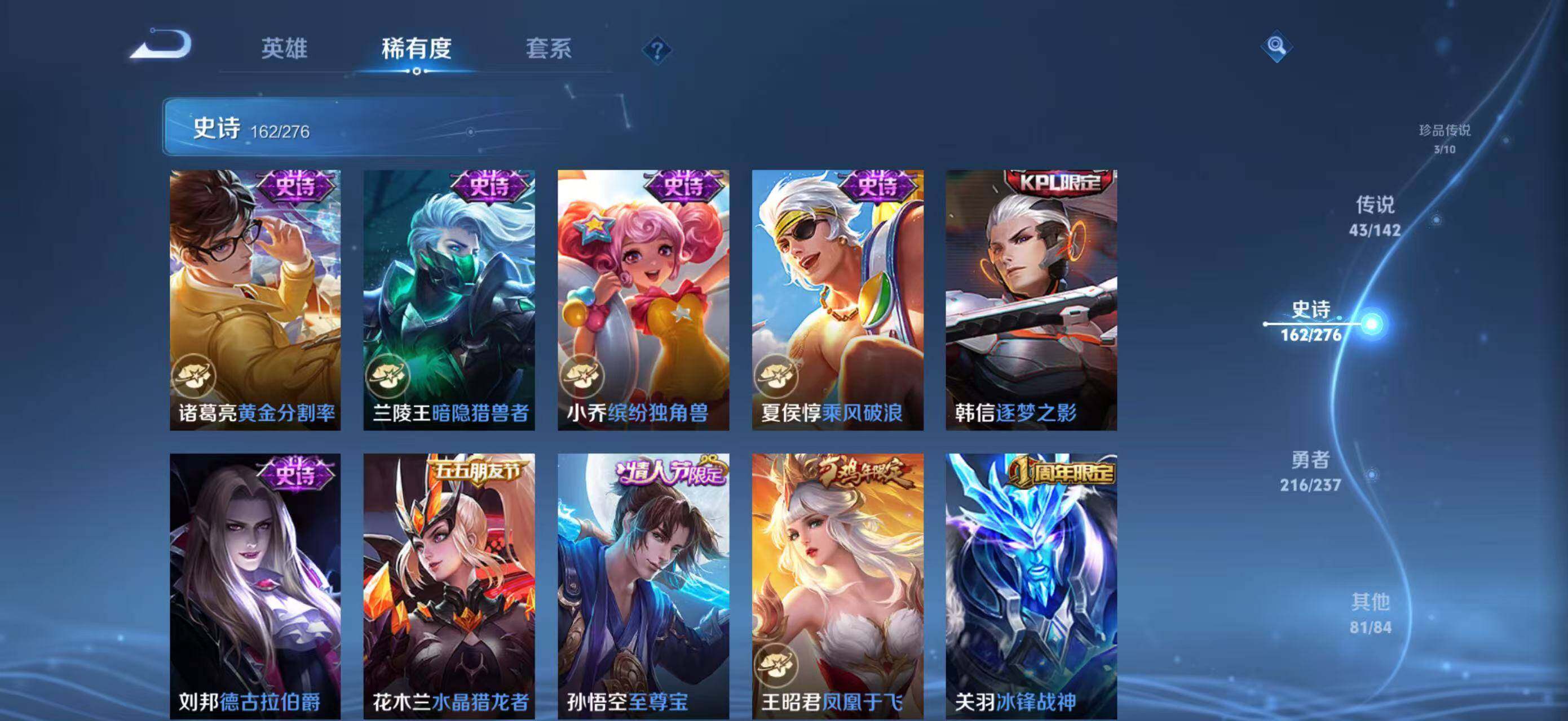 WZQM4235169王者荣耀账号详情图21