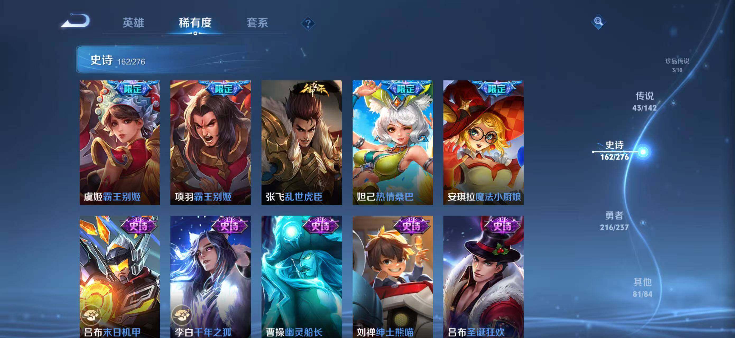 WZQM4235169王者荣耀账号详情图31