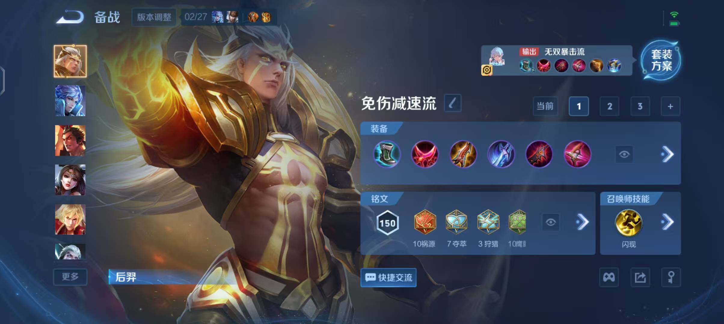 WZEY4237018王者荣耀账号详情图8