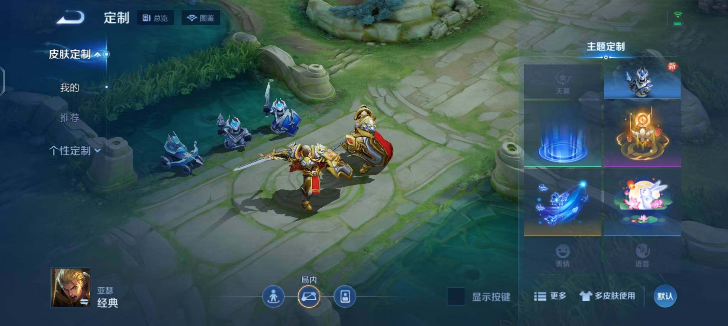 WZEY4237018王者荣耀账号详情图9