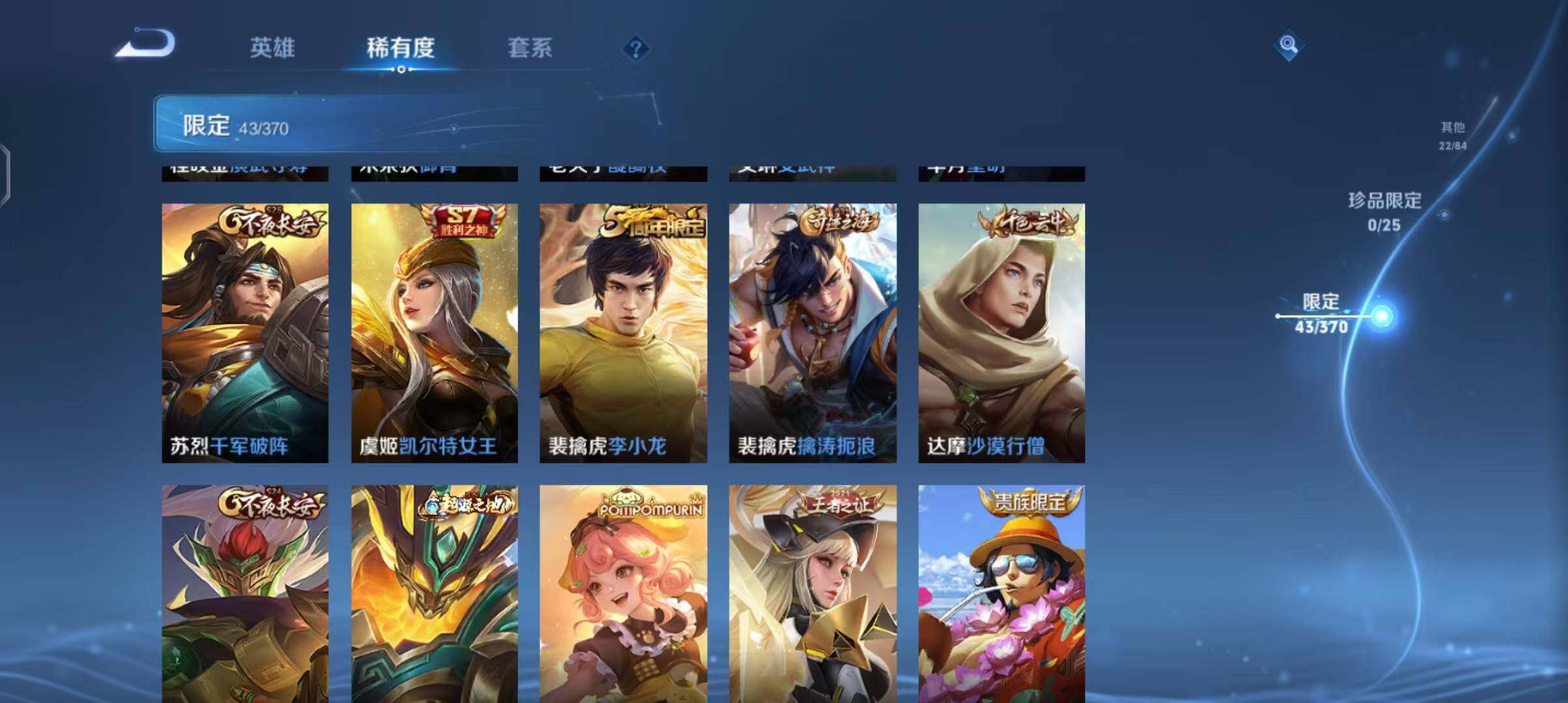 WZEY4237018王者荣耀账号详情图10