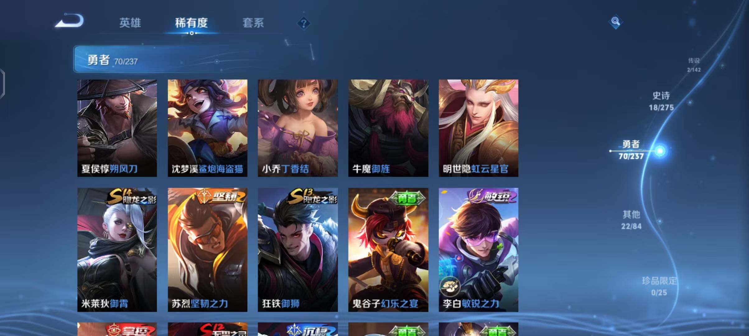 WZEY4237018王者荣耀账号详情图19