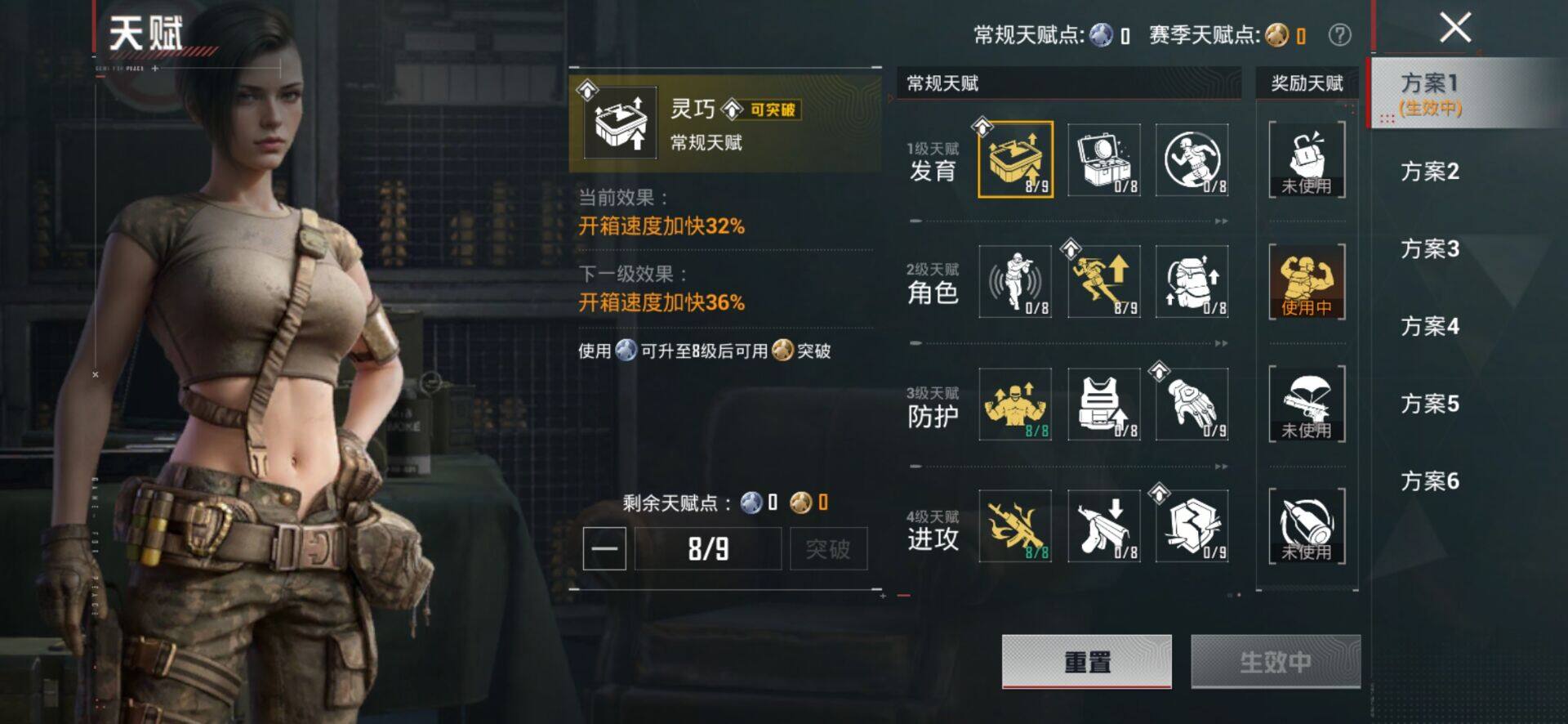 HPCMW4134390和平精英账号详情图4