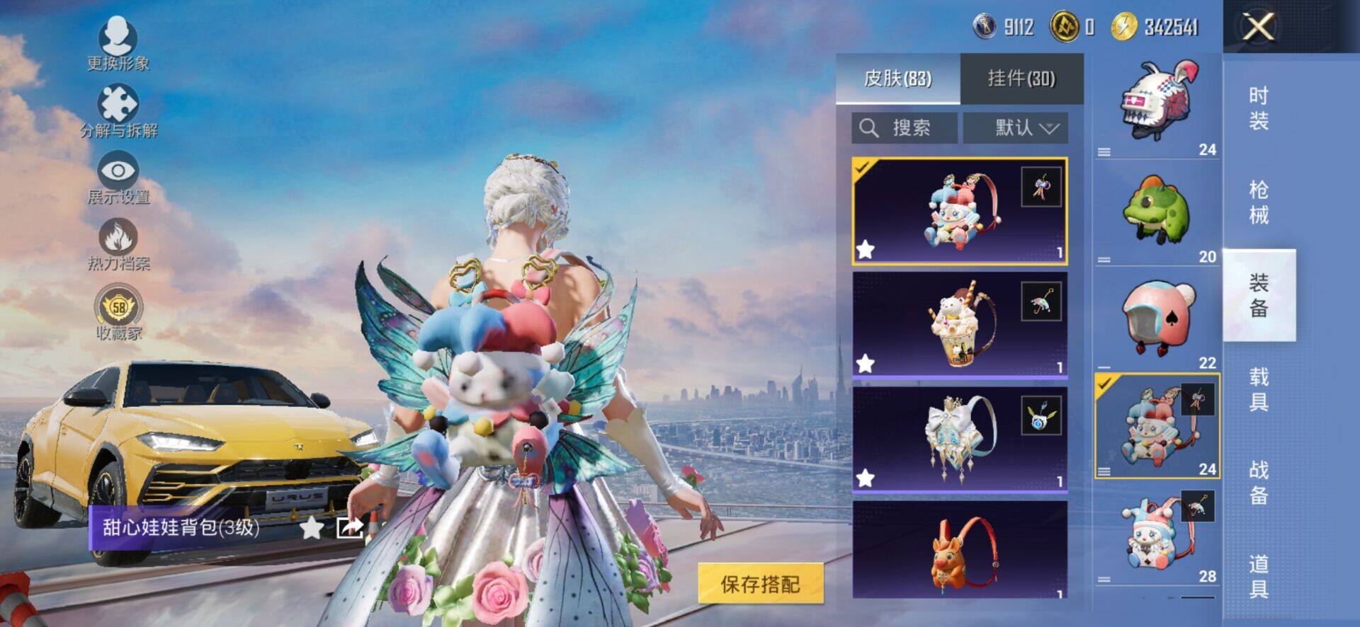 HPCMW4134390和平精英账号详情图6