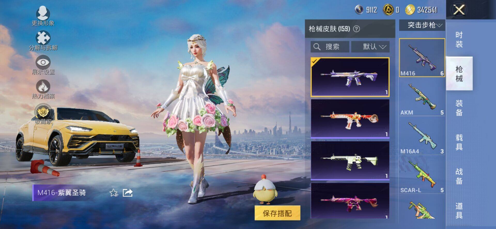 HPCMW4134390和平精英账号详情图7