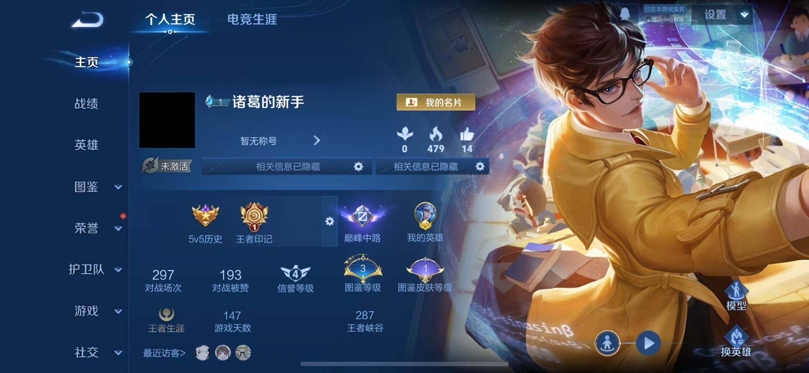 王者荣耀账号苹果QQ34英雄-13皮肤-苹果QQ万战省标诸葛
苹果Q-V0-永恒钻石II段位-34英雄-13皮肤-5史诗