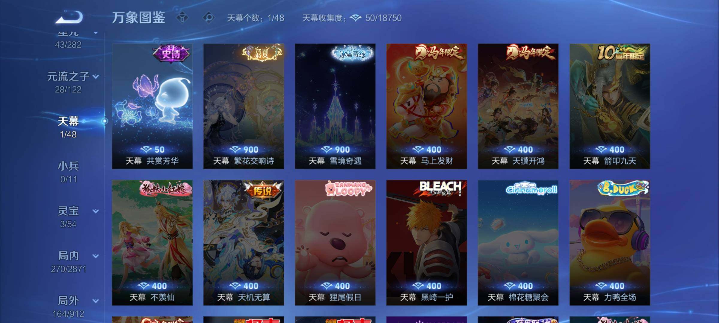 WZLX4235415王者荣耀账号详情图12