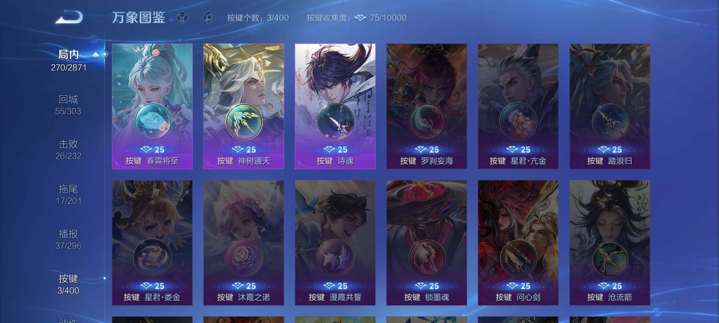 WZLX4235415王者荣耀账号详情图13