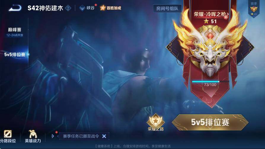 WZLX4235317王者荣耀账号详情图7