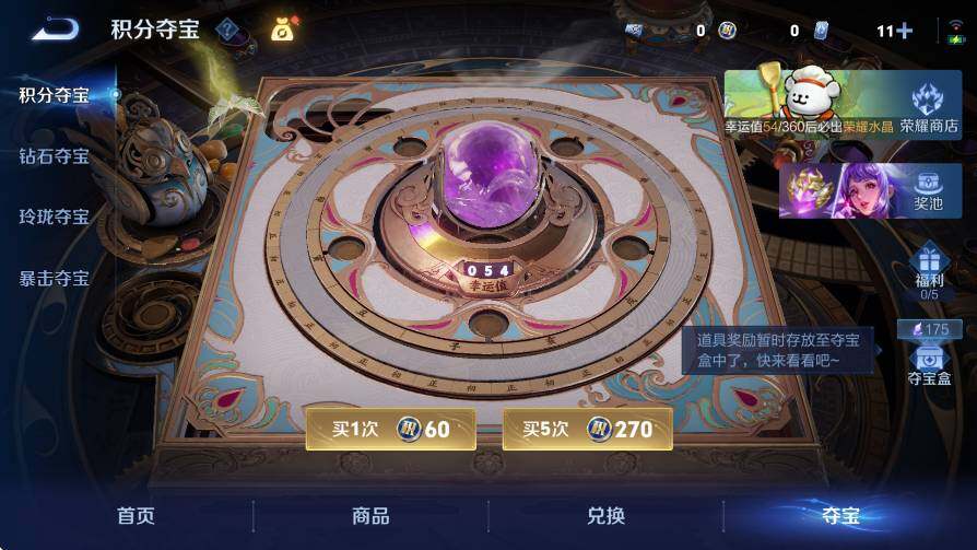 WZLX4235317王者荣耀账号详情图19