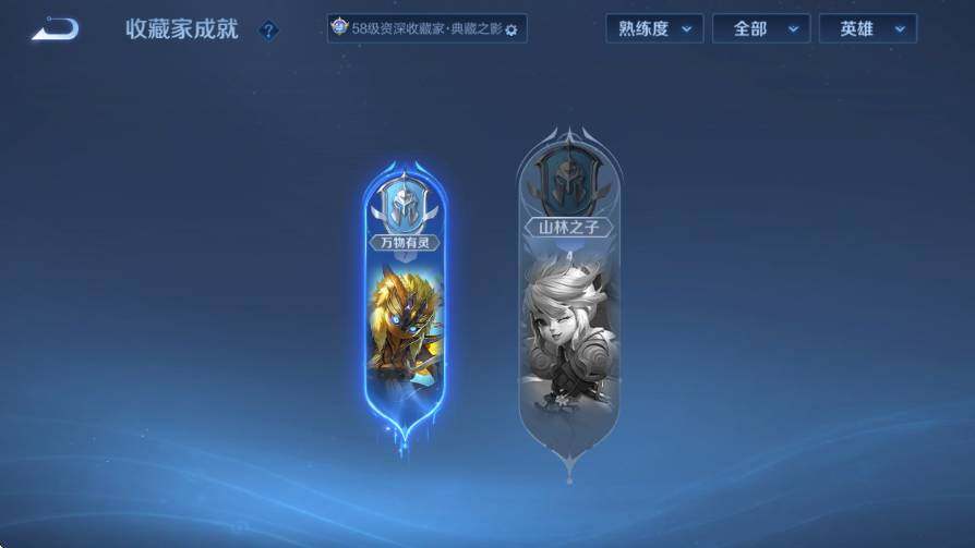 WZLX4235324王者荣耀账号详情图15