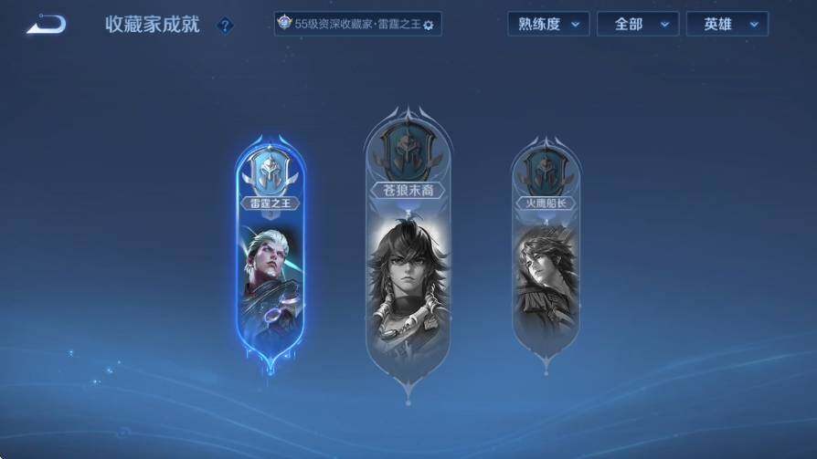 WZLX4235335王者荣耀账号详情图16