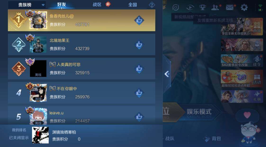 WZCMW4243577王者荣耀账号详情图9 WZCMW4243577王者荣耀账号详情图9