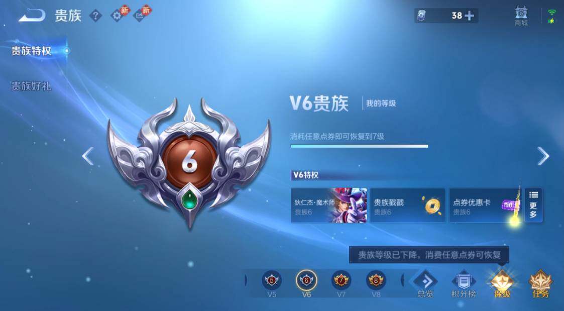 WZCMW4243577王者荣耀账号详情图12 WZCMW4243577王者荣耀账号详情图12