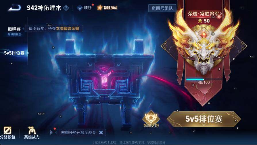 WZCMW4243651王者荣耀账号详情图6 WZCMW4243651王者荣耀账号详情图6