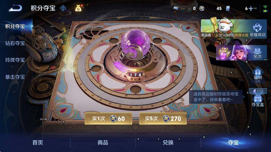 WZCMW4243651王者荣耀账号详情图16 WZCMW4243651王者荣耀账号详情图16