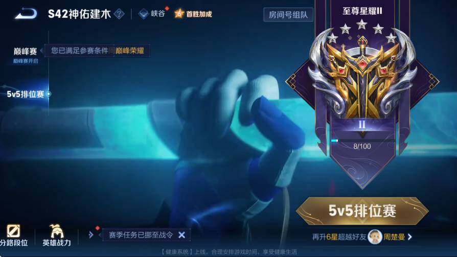 WZLX4235382王者荣耀账号详情图10