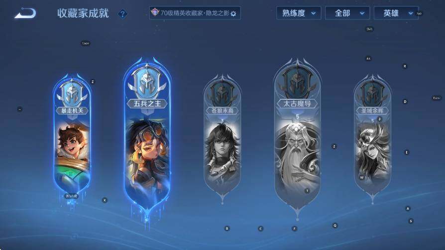 WZLX4235382王者荣耀账号详情图17