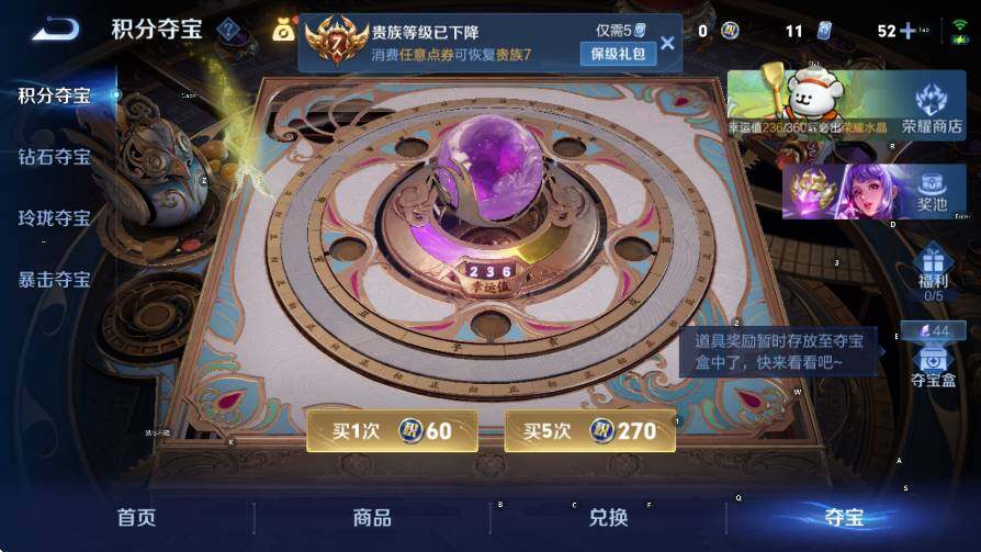 WZLX4235382王者荣耀账号详情图20