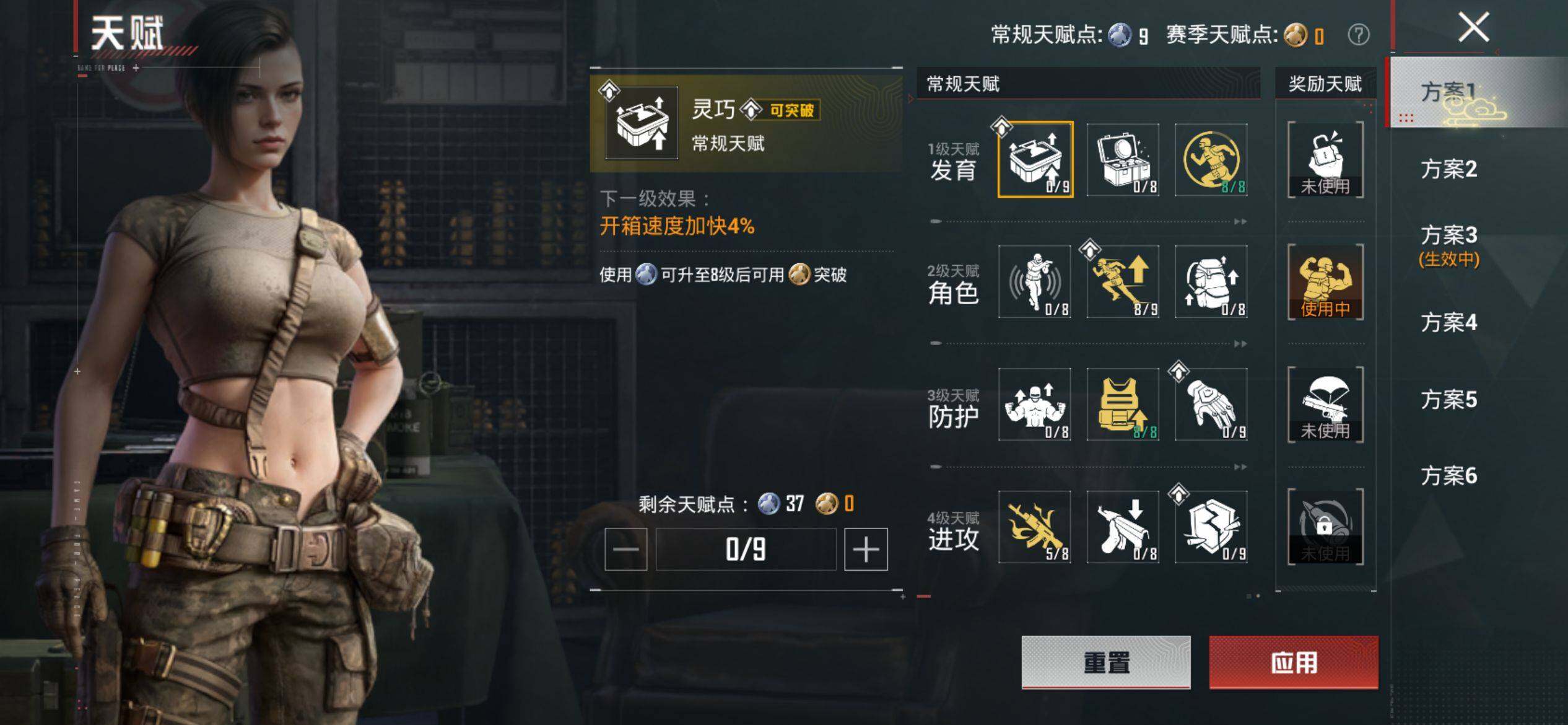 HPCMW4134727和平精英账号详情图4