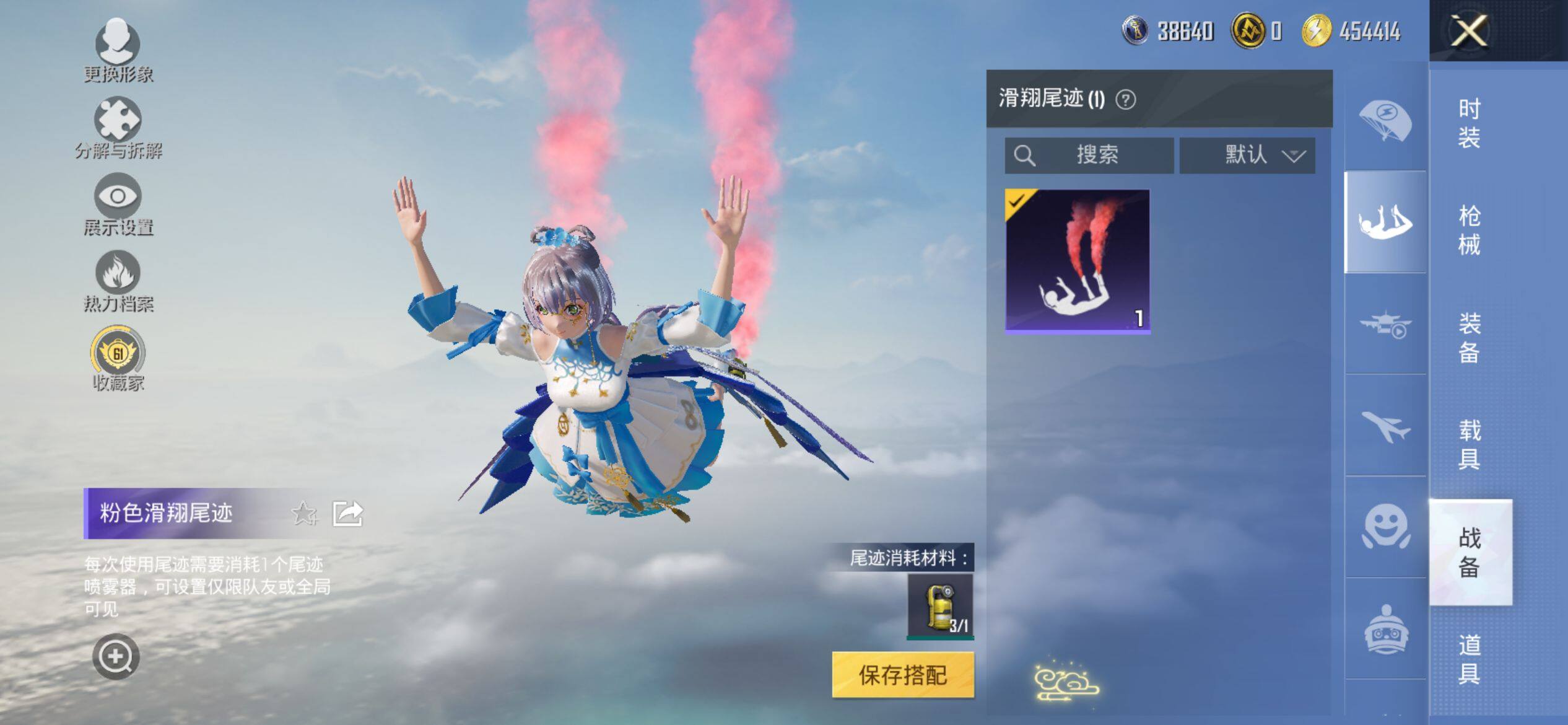 HPCMW4134727和平精英账号详情图11