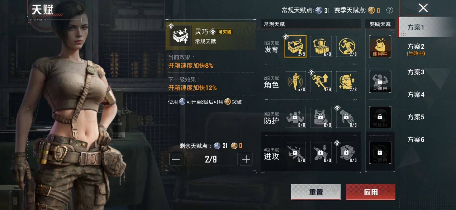 HPCMW4134751和平精英账号详情图4