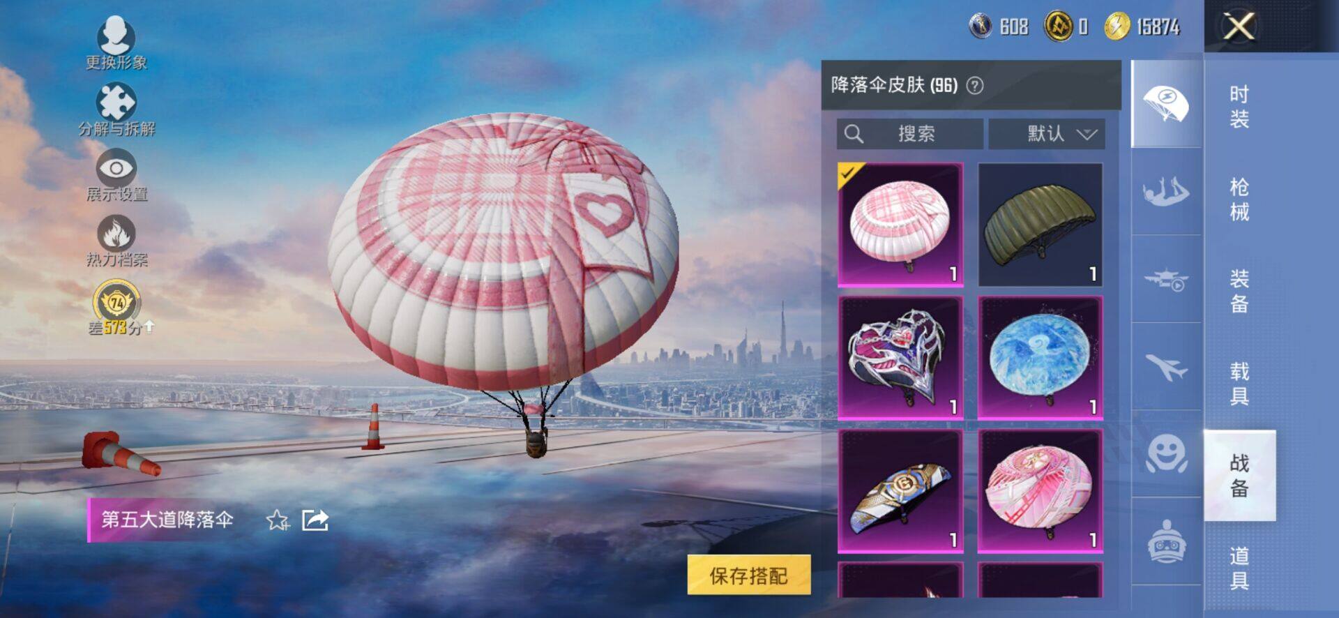 HPCMW4134751和平精英账号详情图9