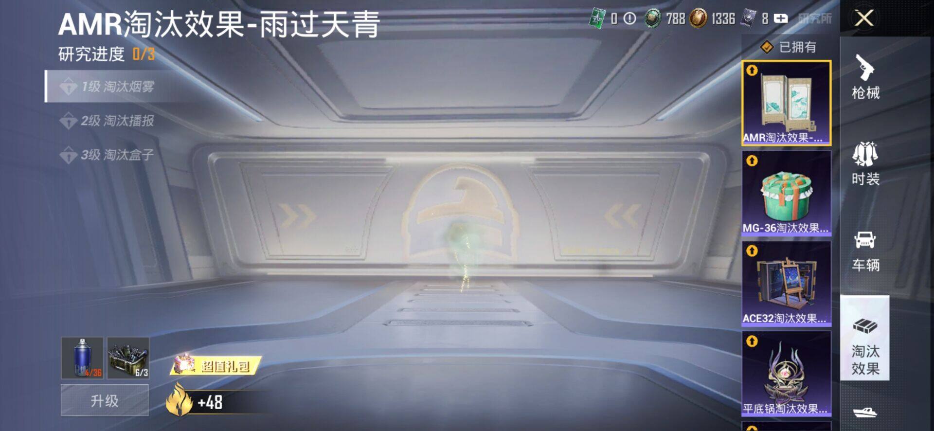 HPCMW4134751和平精英账号详情图13