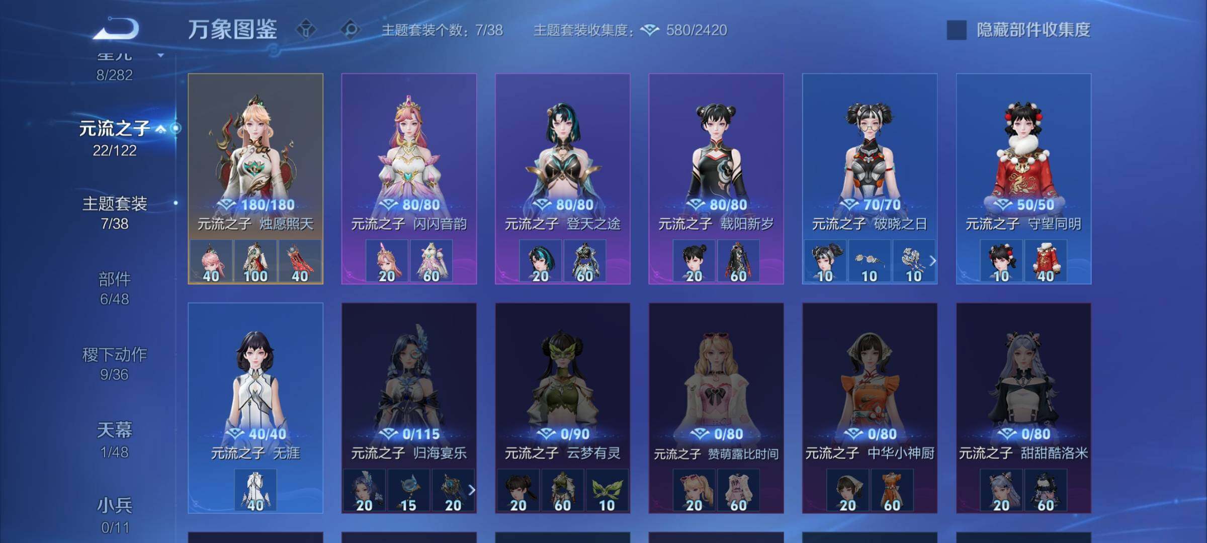 WZLX4235646王者荣耀账号详情图12