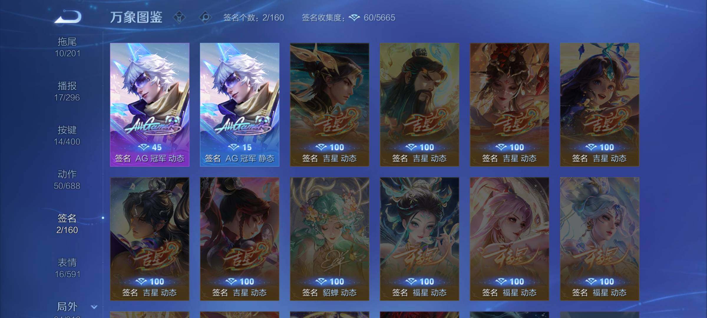 WZLX4235646王者荣耀账号详情图16