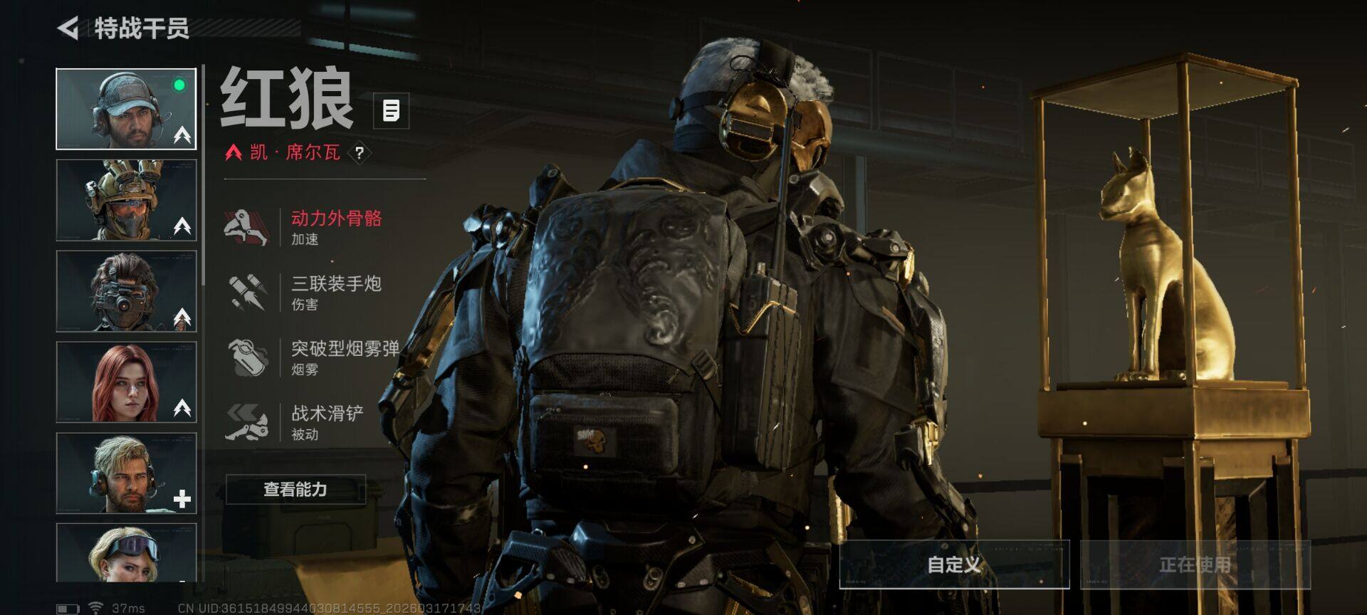 SJZQM474068三角洲行动账号详情图10