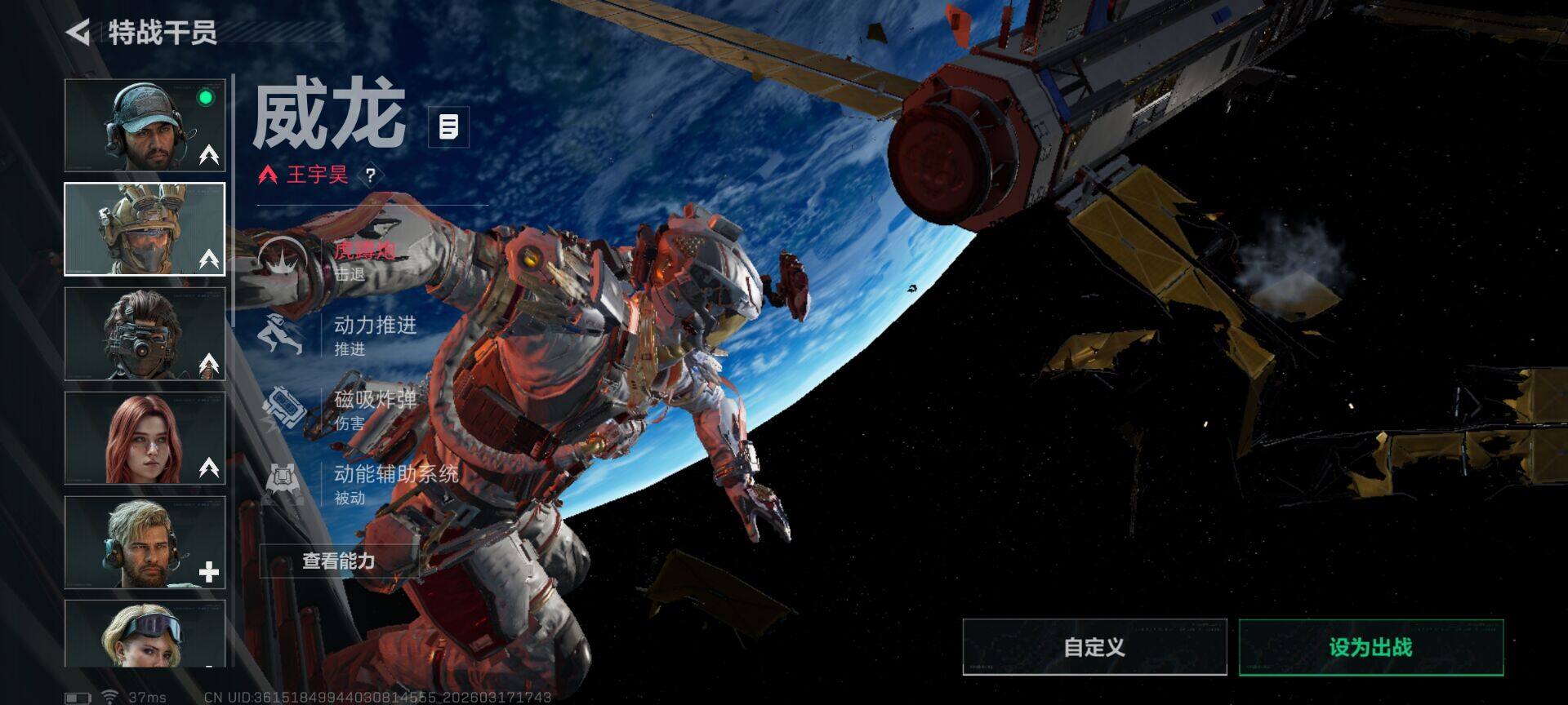 SJZQM474068三角洲行动账号详情图14